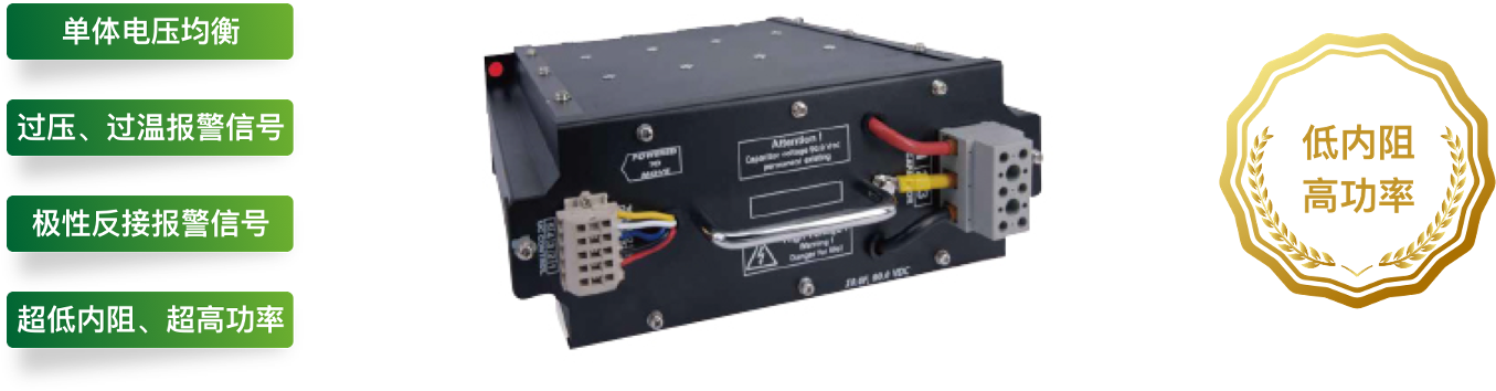 SCM-90V10F-01超級電容模組.png